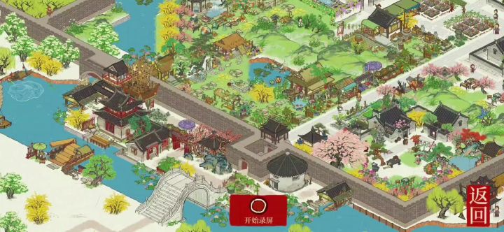 扬州府居民区截图