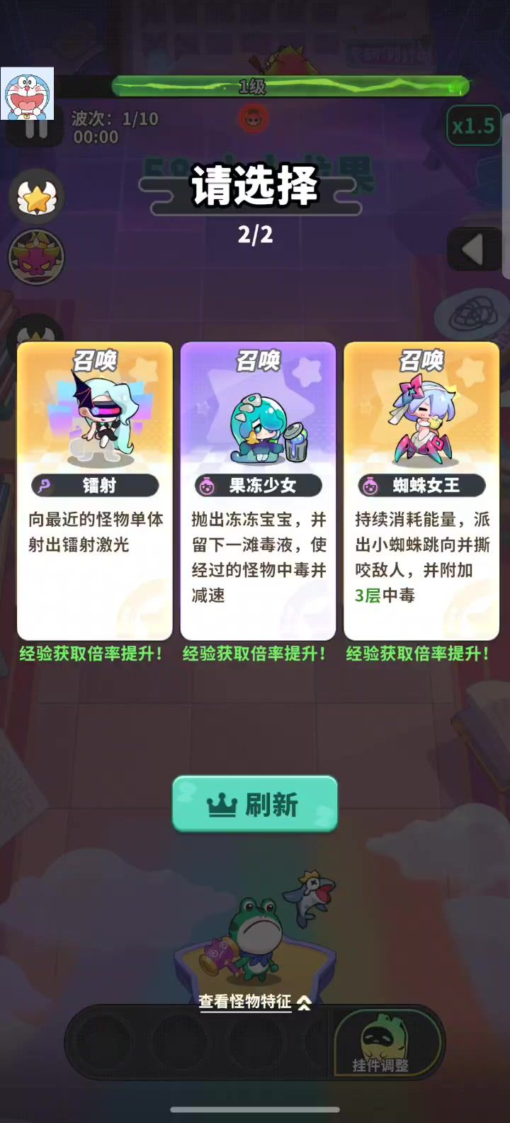 没意思截图
