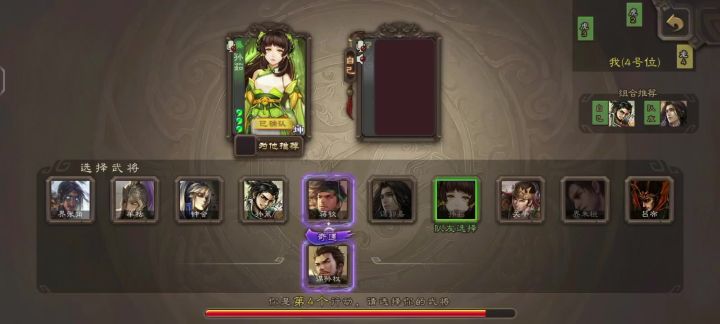 标孙策一打二史诗截图