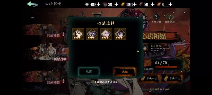 抽卡抽卡截图