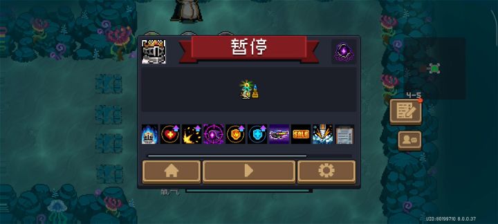 冰雪领主,霸屏咯截图