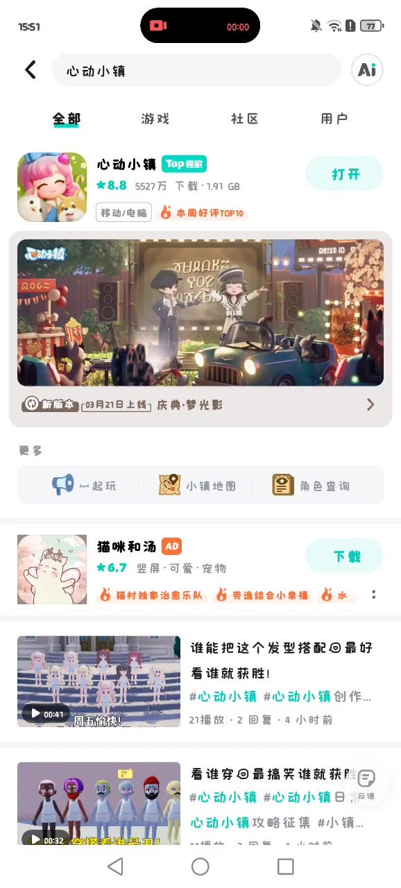 video-5565970