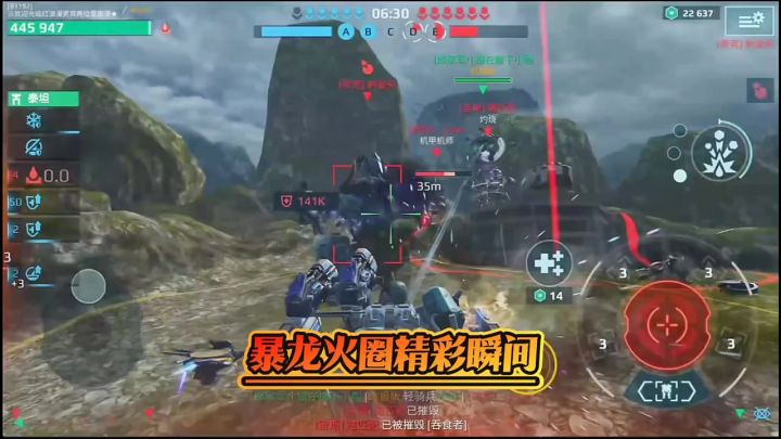 暴龙火圈精彩瞬间 cr:贰哥截图