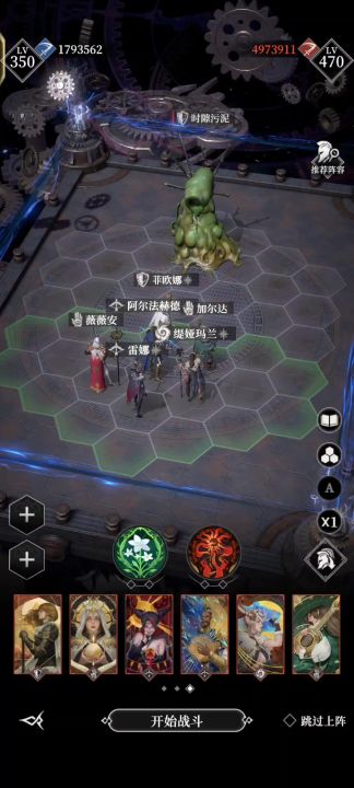 18章沉眠之阁攻略,6.8亲王6.7夜魅熊女时隙污泥截图