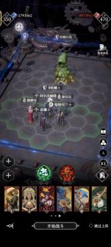 18章沉眠之阁攻略，6.8亲王6.7夜魅熊女时隙污泥