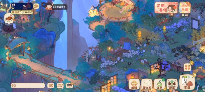 真的很喜欢桃源这种大更新截图