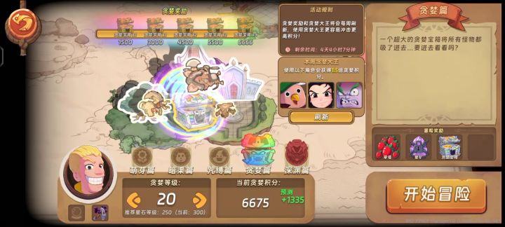 这样开矿 动都不用动截图