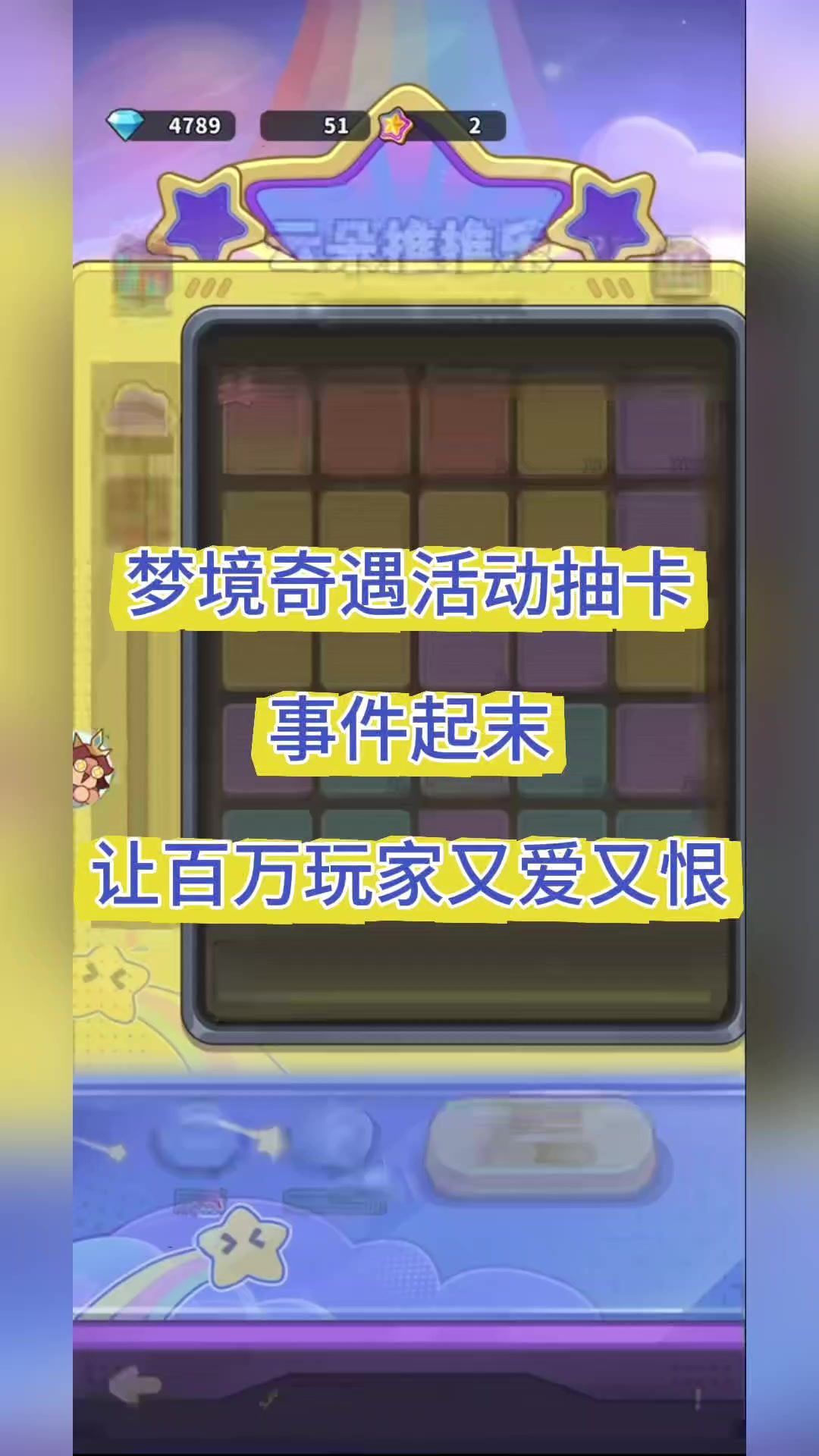 video-5566510