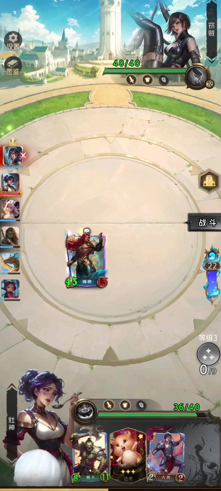 吹喇叭的魅力时刻截图
