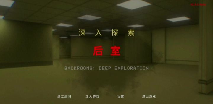 后室新版本速通:1:42:84截图