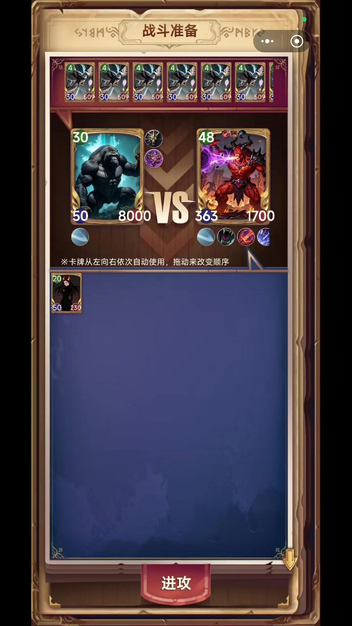 bug反馈，突然就暴毙了截图