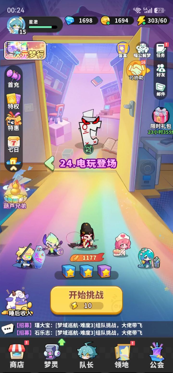 bug 反馈,求解决!!截图
