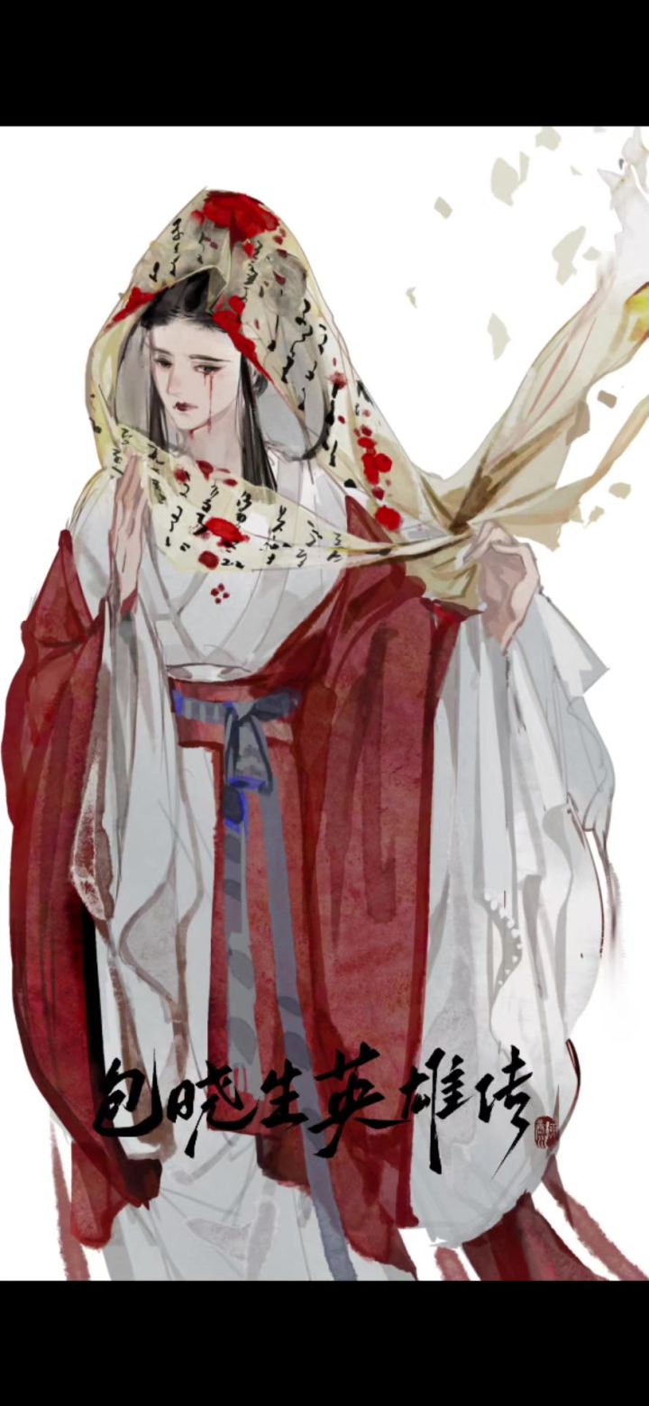 【预告】萧离情,梅君复《梁祝》皮肤预览截图