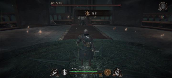 一无四禁——教宗希金斯截图