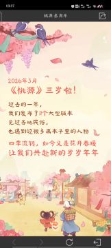 梦想过萝小洗的生活啊…🥲