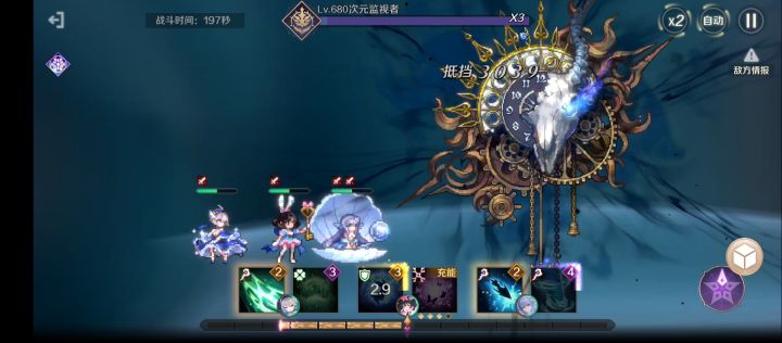 这是怎么回事?截图