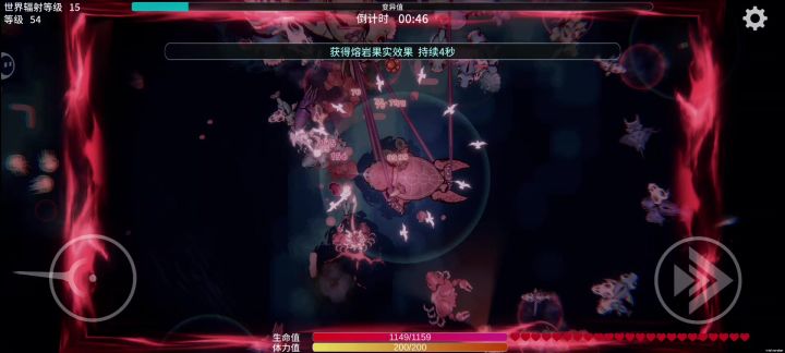 泥头车乱撞截图