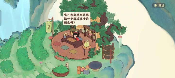 萝萝哪去了截图