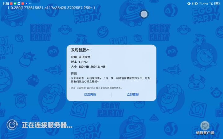 这样的好友你要不要截图