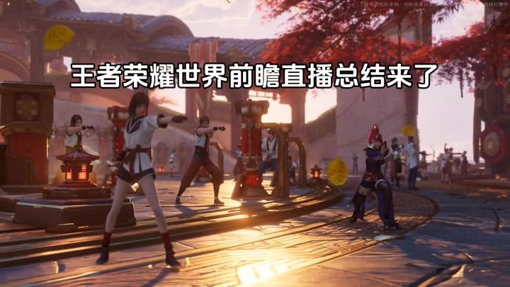 开服福利多 公测定档4月10日截图