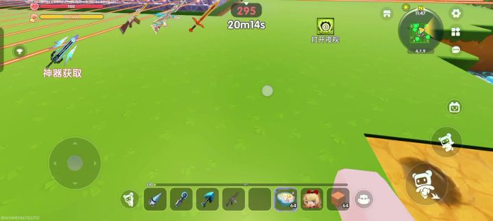 官方,你瞧这么离谱的bug,也没谁了截图