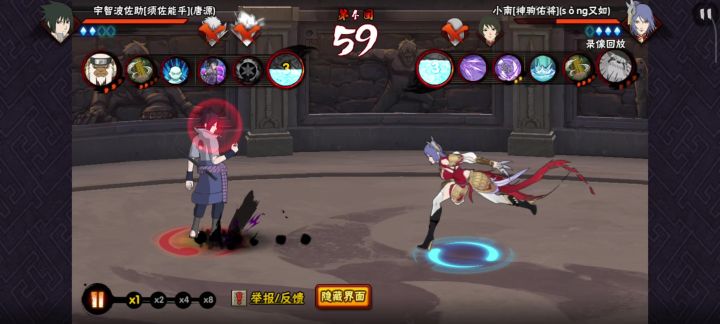 啊截图