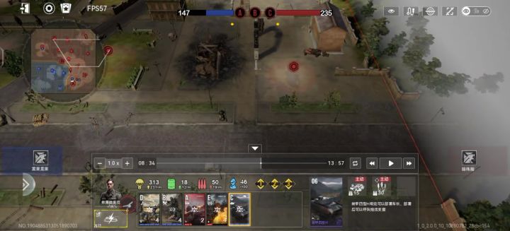 4h神秘装甲截图