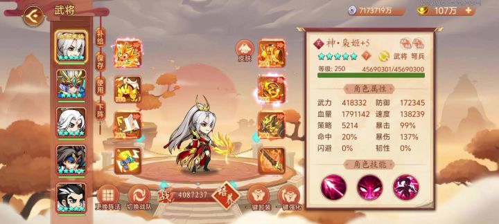 兄弟们斗牛宿6怎么打截图