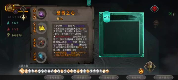 不一样的响指截图