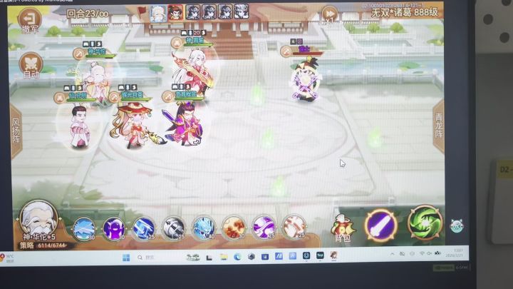 来看看你游极限治疗量截图
