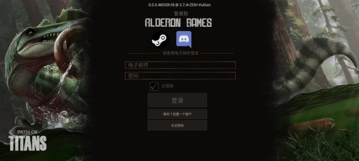 哪位大佬可以给我科普一下,怎么登录?截图