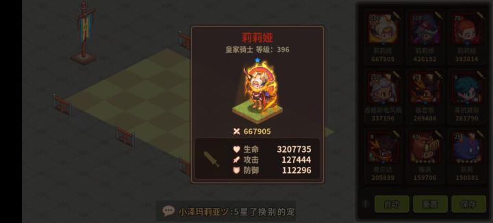 〔POV〕猩月 章鱼 手把手布阵截图