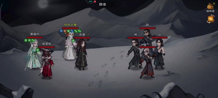 儒剑过风火截图