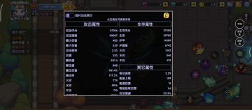 因大号被拉黑，再发个视频向天台上的猫神说明二乔战可以全程狂暴