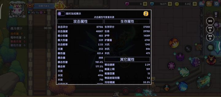 因大号被拉黑,再发个视频向天台上的猫神说明二乔战可以全程狂暴截图