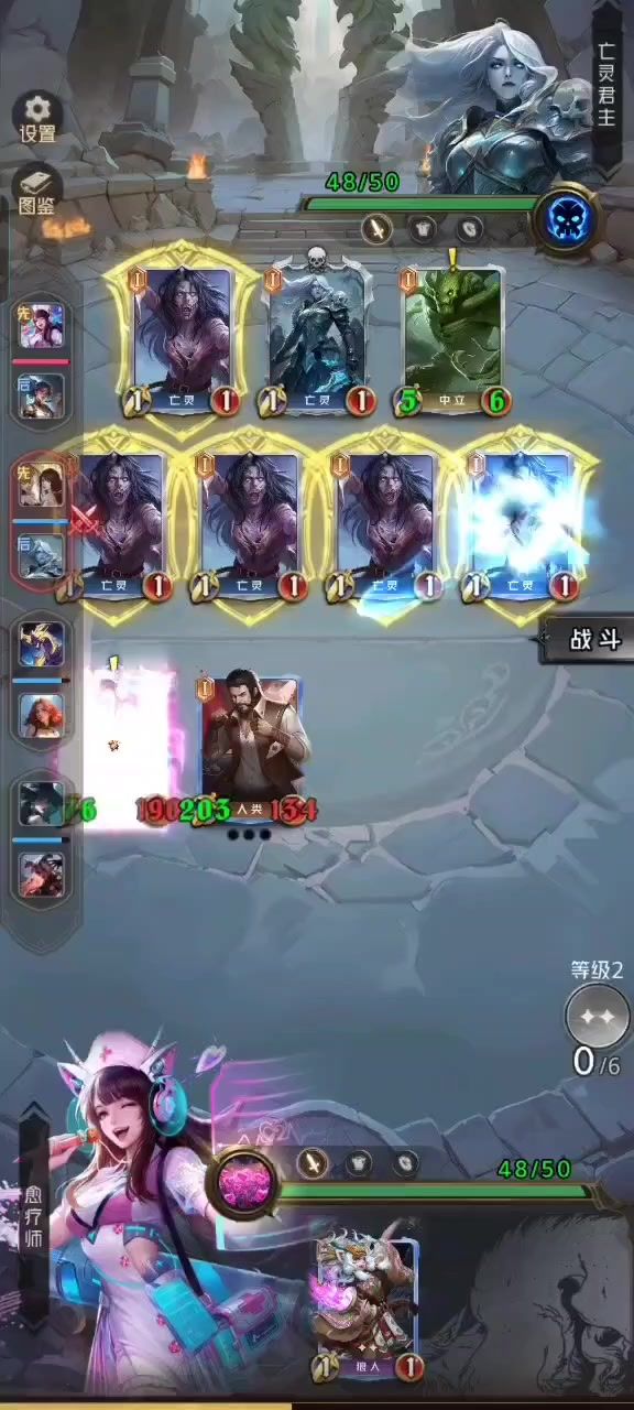 怎么又好人啊截图