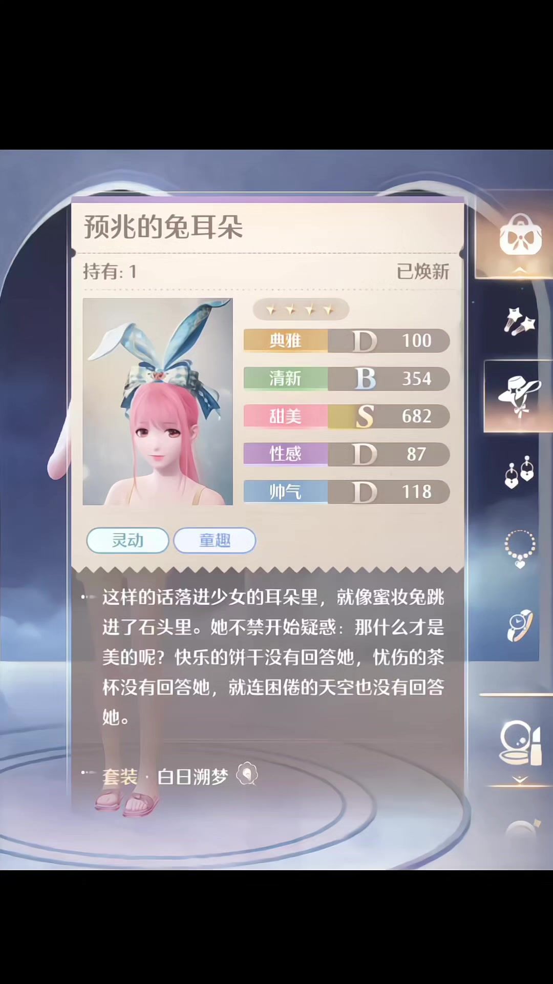 video-5567903