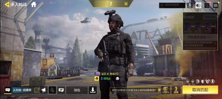 使命召唤永别时刻截图