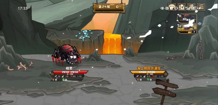 普怒暴截图