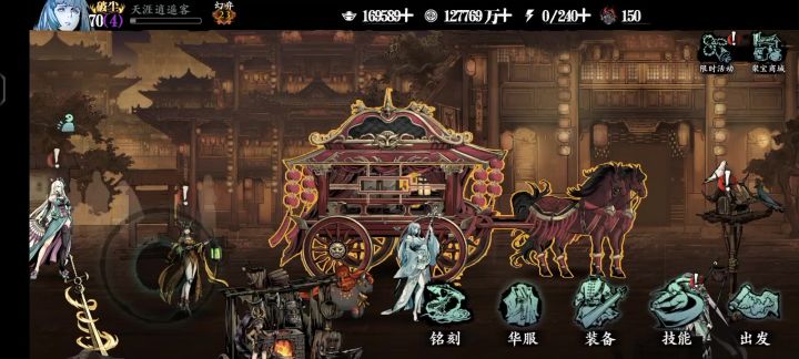 811灭再战龙2截图