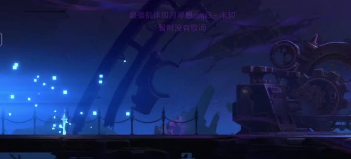 最强机体如月琴恩～截图