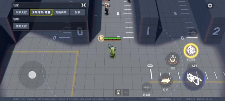 官方，你看看做到半成品截图