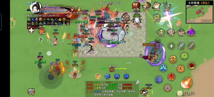 [战地记者]乾坤太初刷人头，神级宠物截图