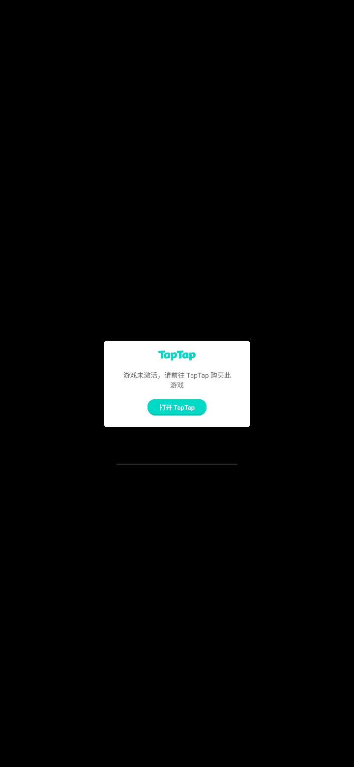 那很好了（这是出了什么问题？）截图