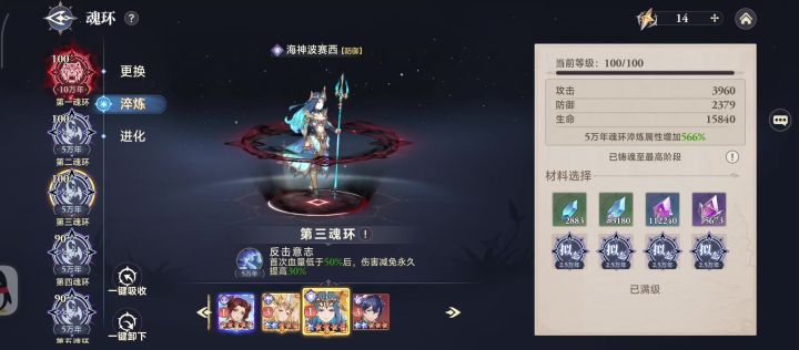 求回答截图