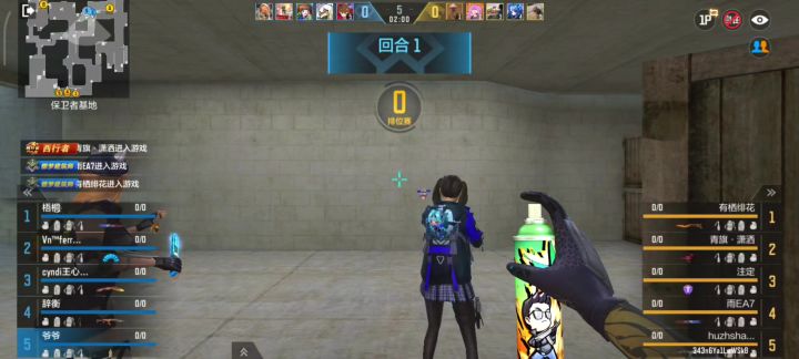 E~VO!截图