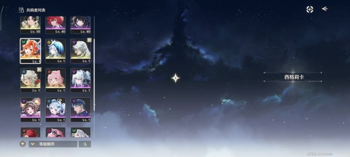 吃了两个大保底截图