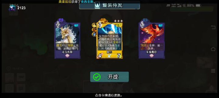 单雷神索尔怕是打不过灾厄哦。截图