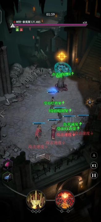 18章诅咒废墟·悖论 小怪和boss截图