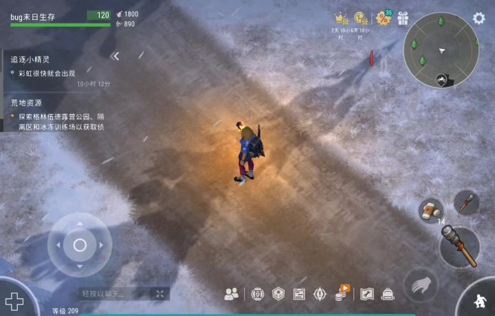 雪地信号塔拿箱子截图